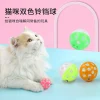 Cat toys, plastic hollow bell balls, pet cat supplies, spherical toys, cats love to play with pet toys 6 details Picture